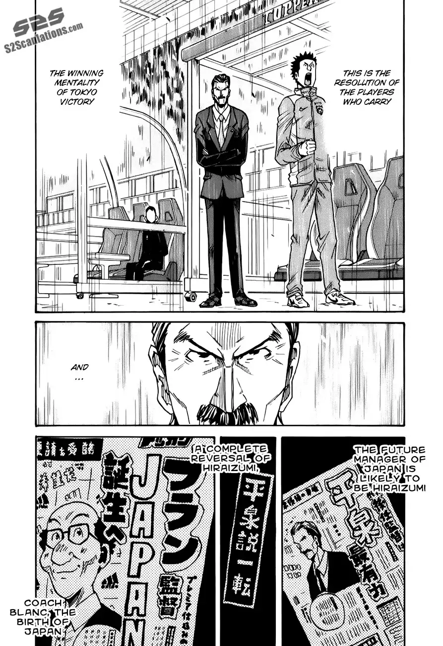 Giant Killing Chapter 120 15